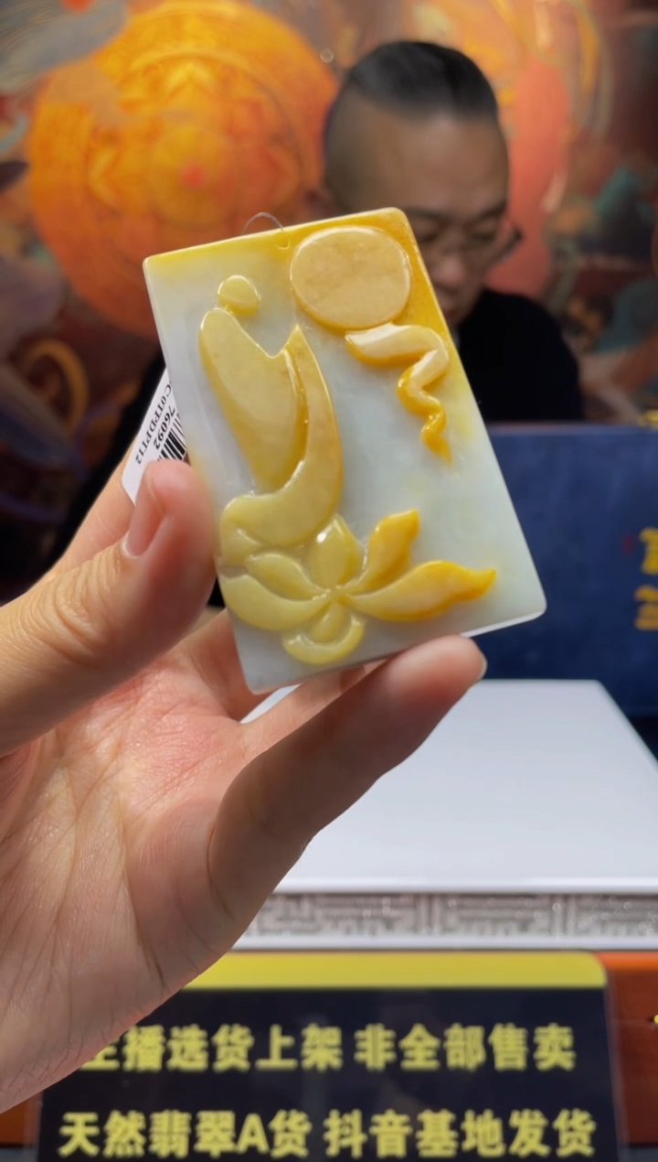 【闪购商品】定制翡翠未镶嵌天然A货翡翠