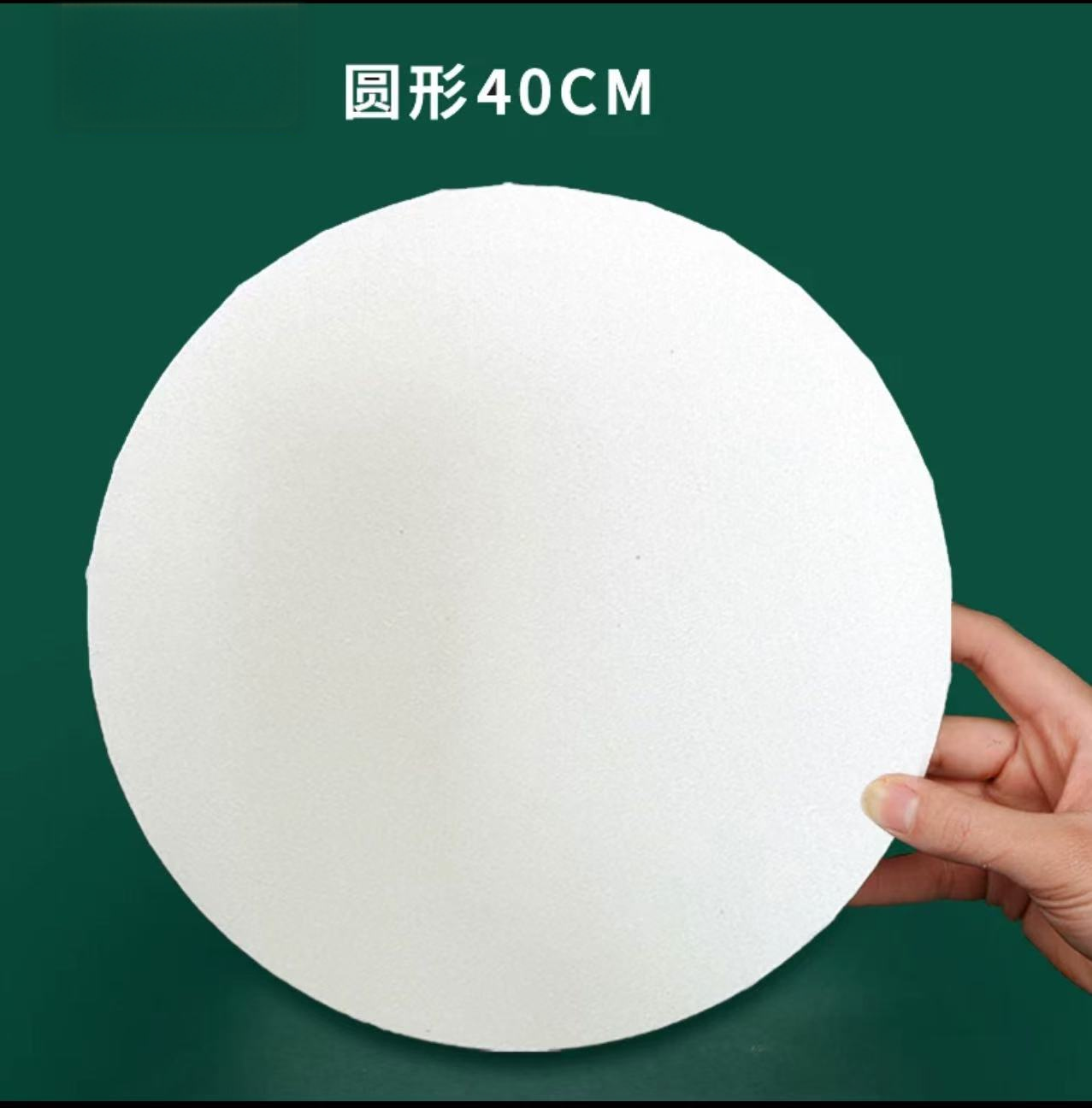 圆形直径40厘米画框2个装亚麻纯棉