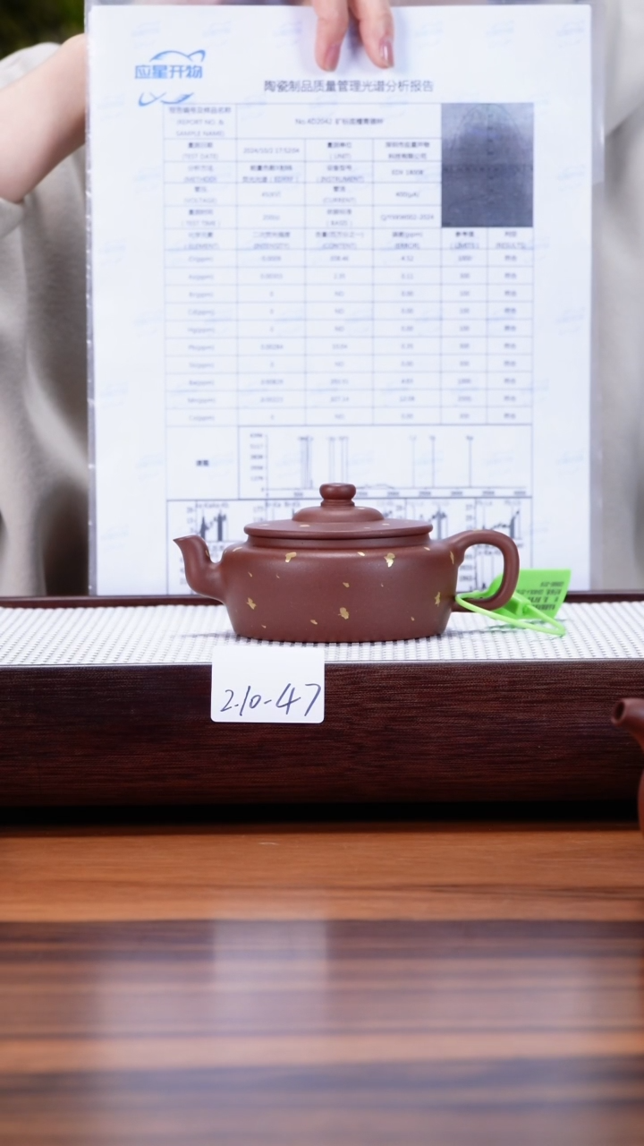 【闪购商品】紫砂茶壶2.10-47古法底槽清洒金旭帽150