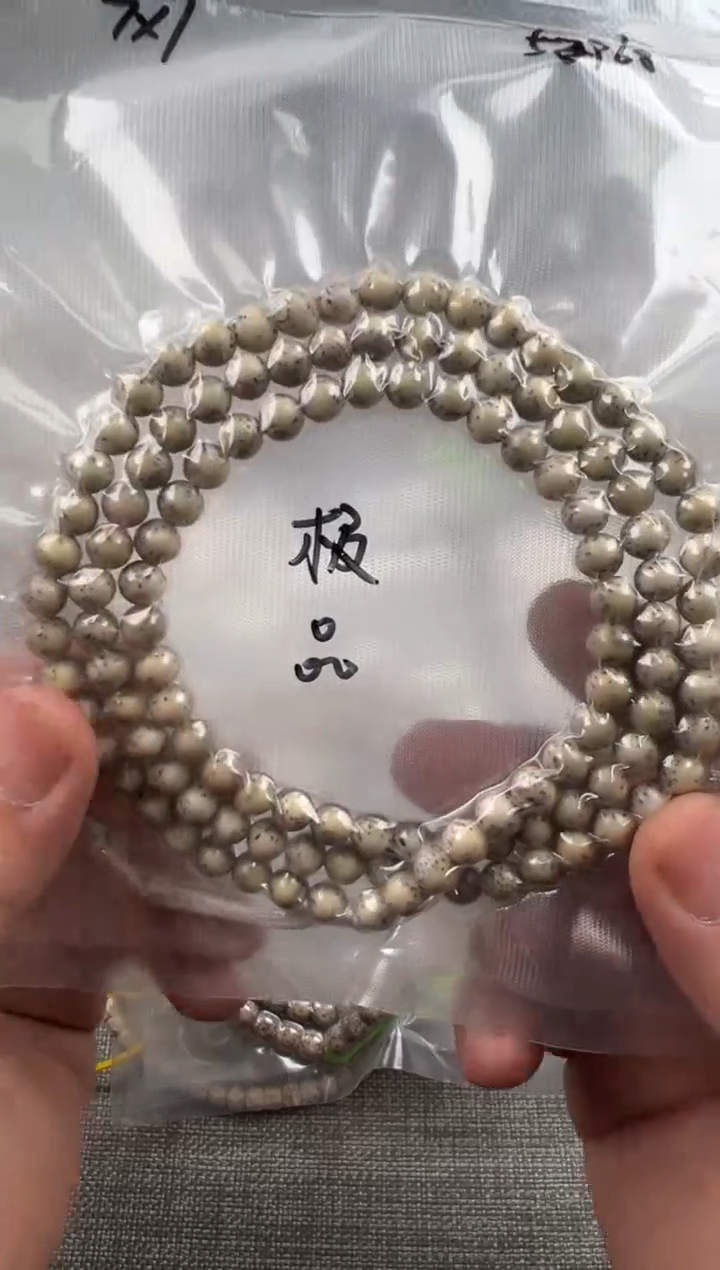 手串星月菩提7mm龙蛋福利108