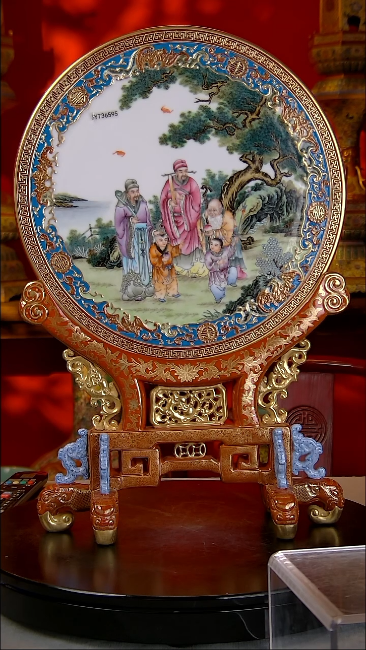 幸**生中国陶瓷收藏鉴赏