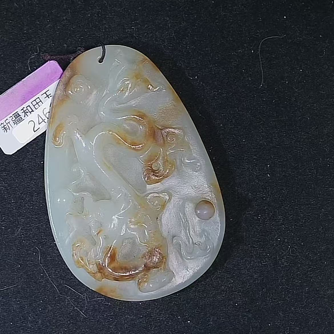 清代和田玉挂件 1