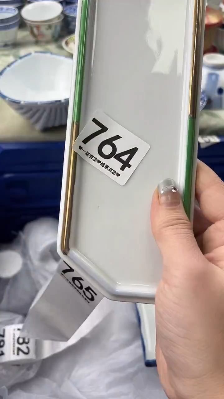 瓷片陈****)764      