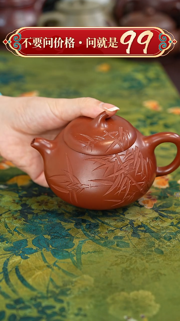 【闪购商品】紫砂茶壶宜兴紫砂
