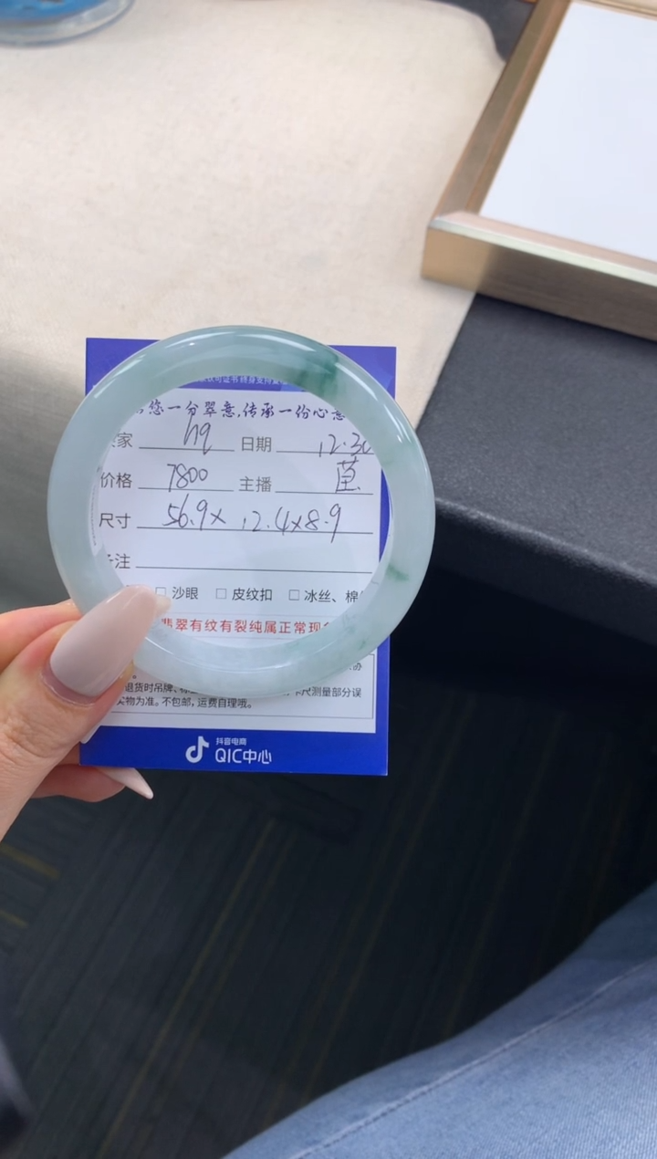 未镶嵌手镯翡翠h*退货需手镯吊牌标签完好