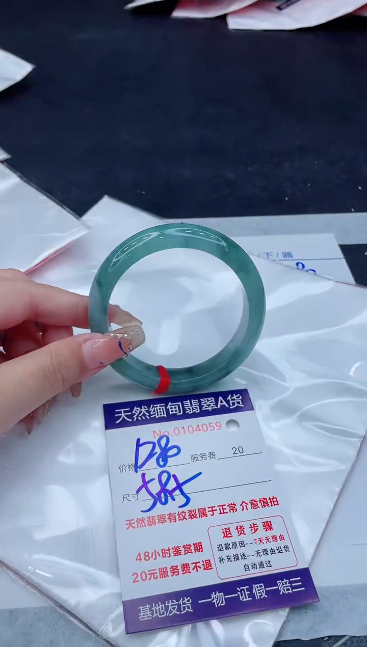 翡翠手镯未镶嵌1280.0000000