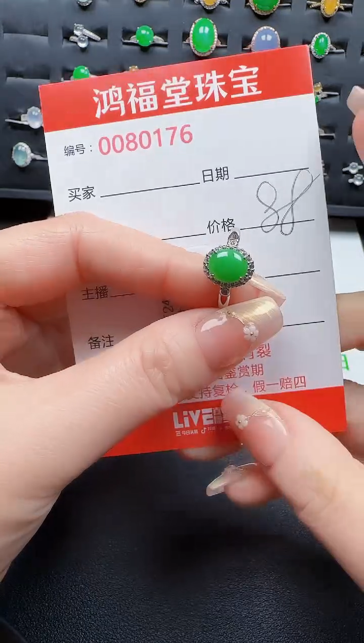 【闪购商品】翡翠戒指银S925镶嵌0176