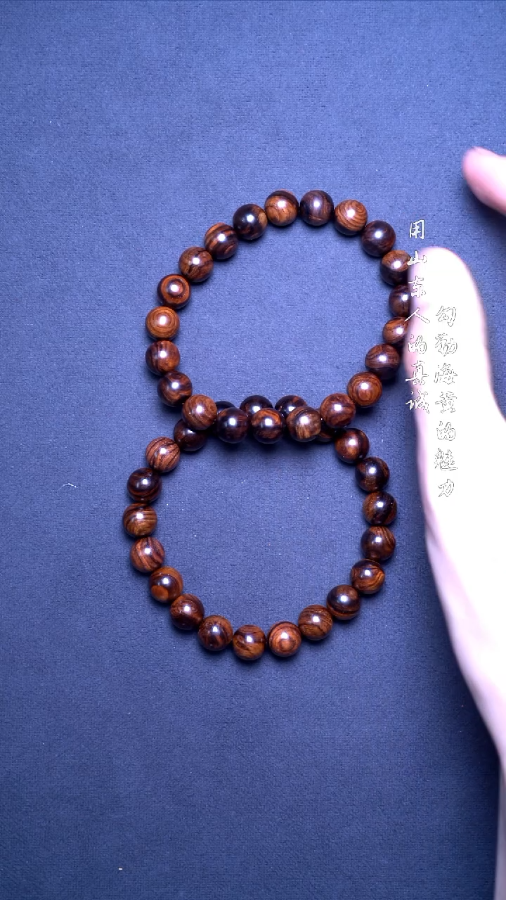 【闪购商品】黄花梨/降香黄檀手串/手链海黄老料满纹水波1.0单