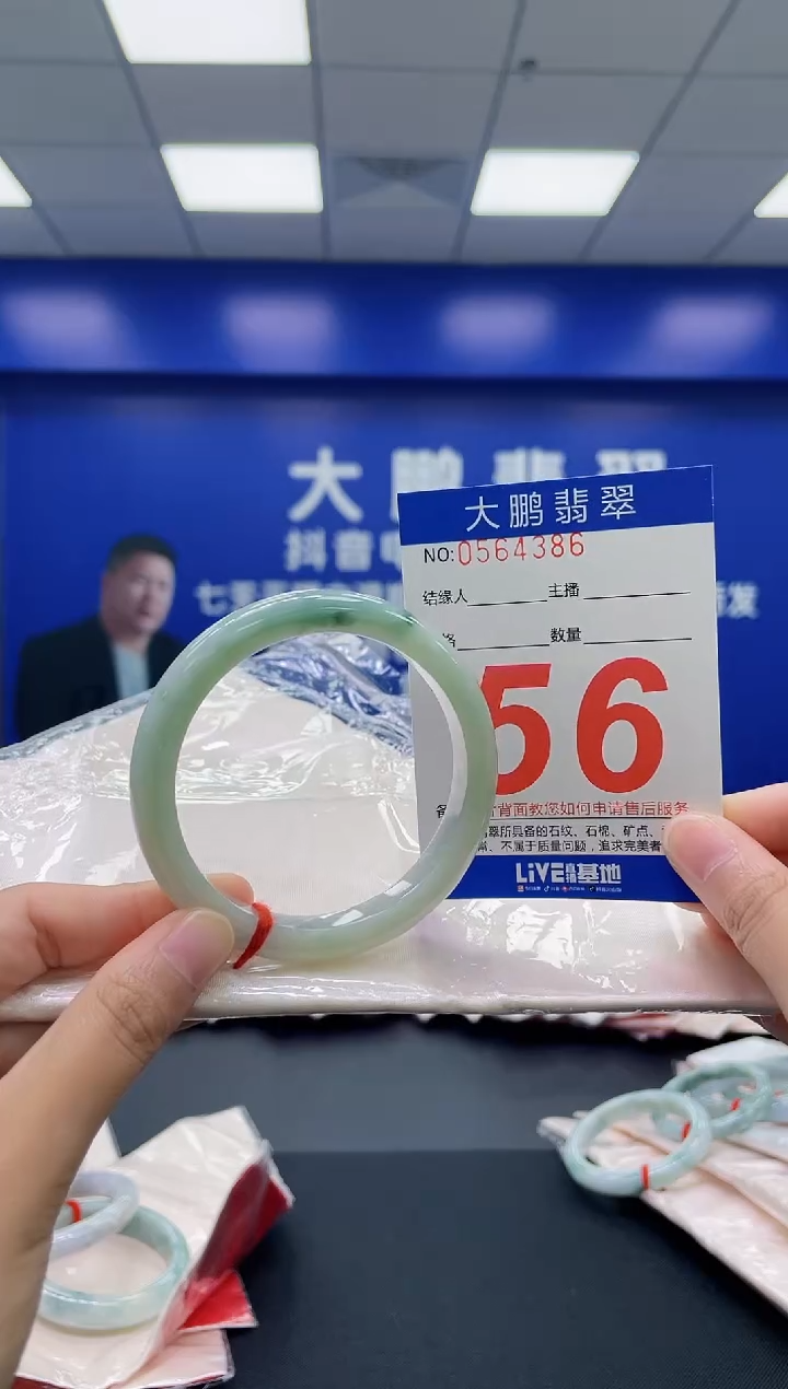 翡翠手镯未镶嵌AAAAAAAAAA