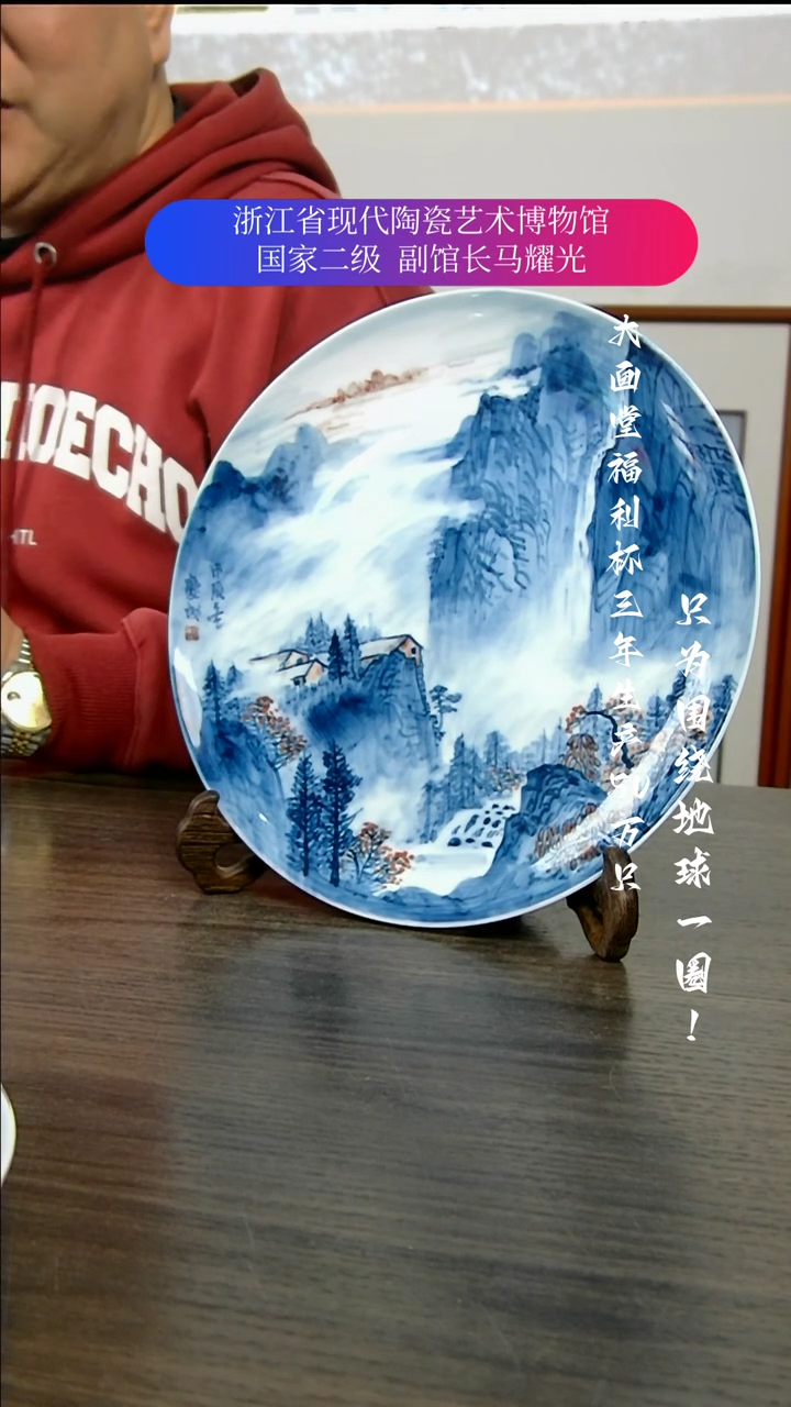 【闪购商品】陶瓷景德镇手工手绘