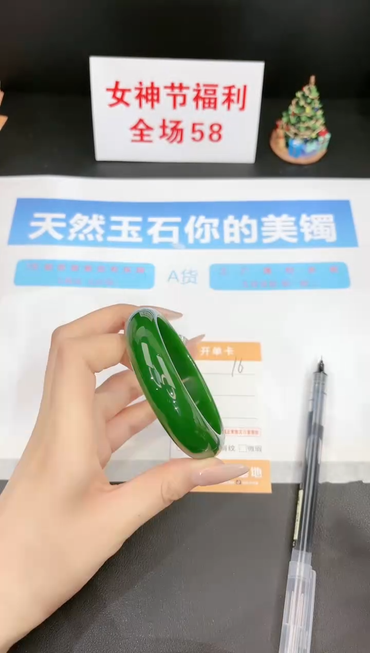 【闪购商品】石英质玉手镯未镶嵌16