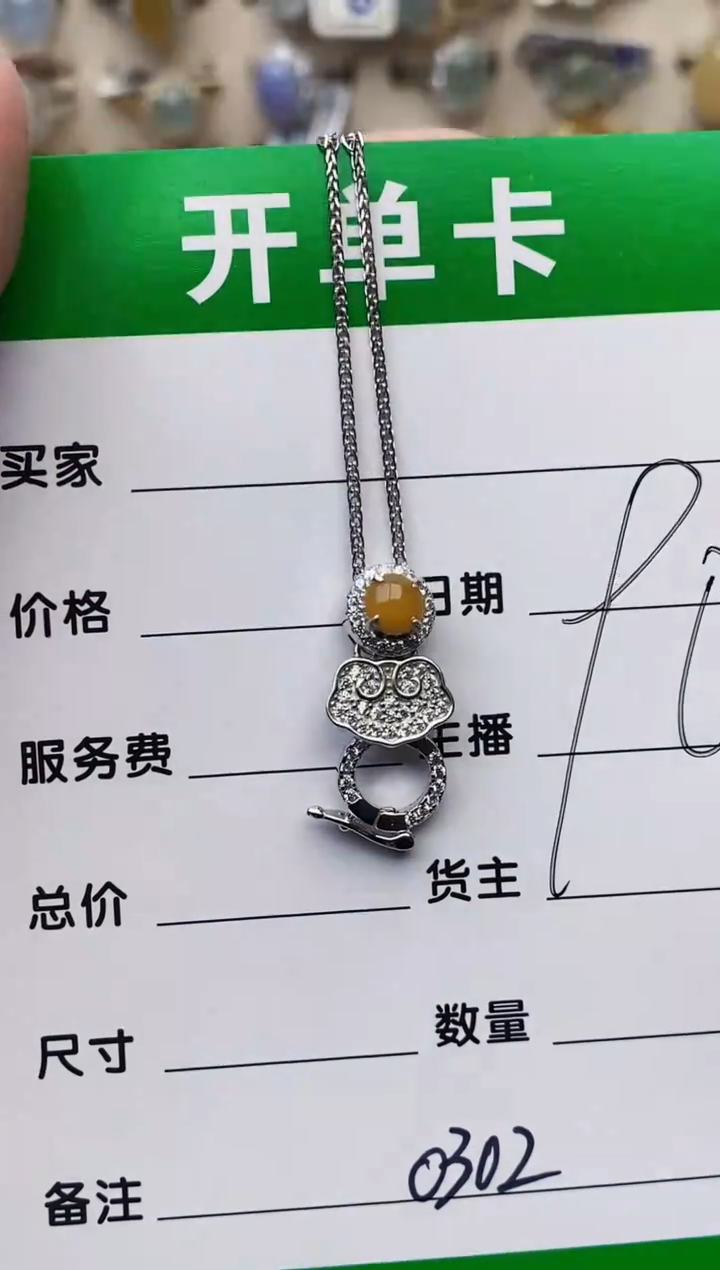 颈饰银S925镶嵌翡翠0302