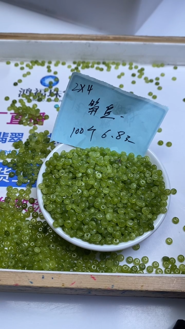 未镶嵌散珠碧玺E715 绿碧玺算盘2*4mm100个6.8元