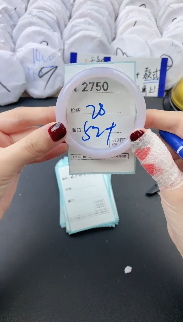 【闪购商品】玛瑙/玉髓手镯未镶嵌2750