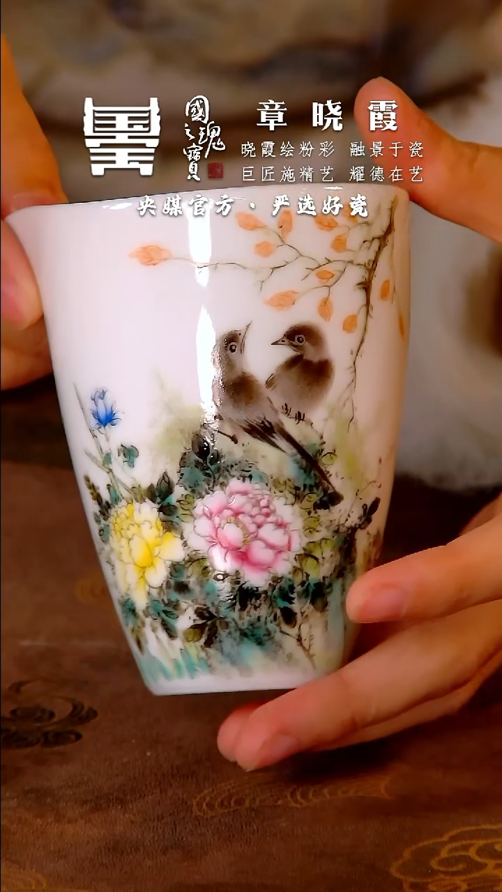 【闪购商品】瓷片章晓霞           流水18
