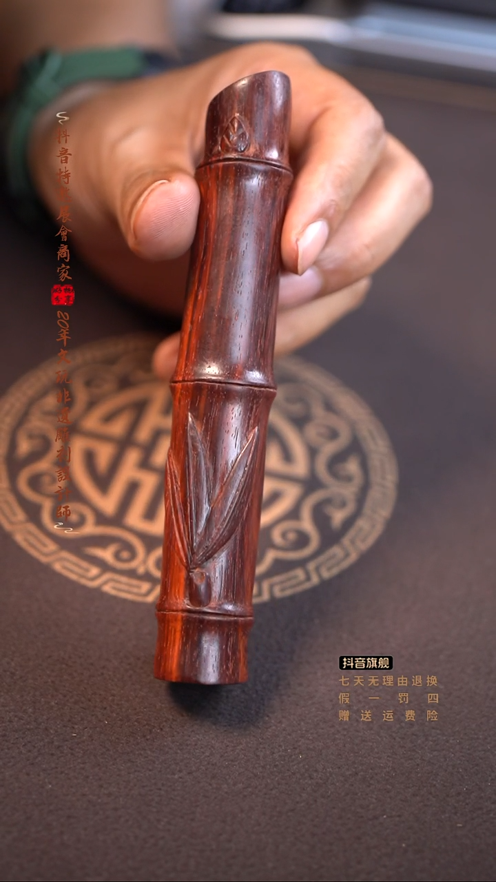 檀香紫檀（小叶紫檀）竹节手把件