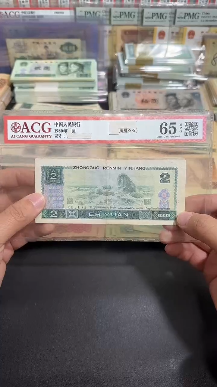 【退市】原票 八图专属链接 10张