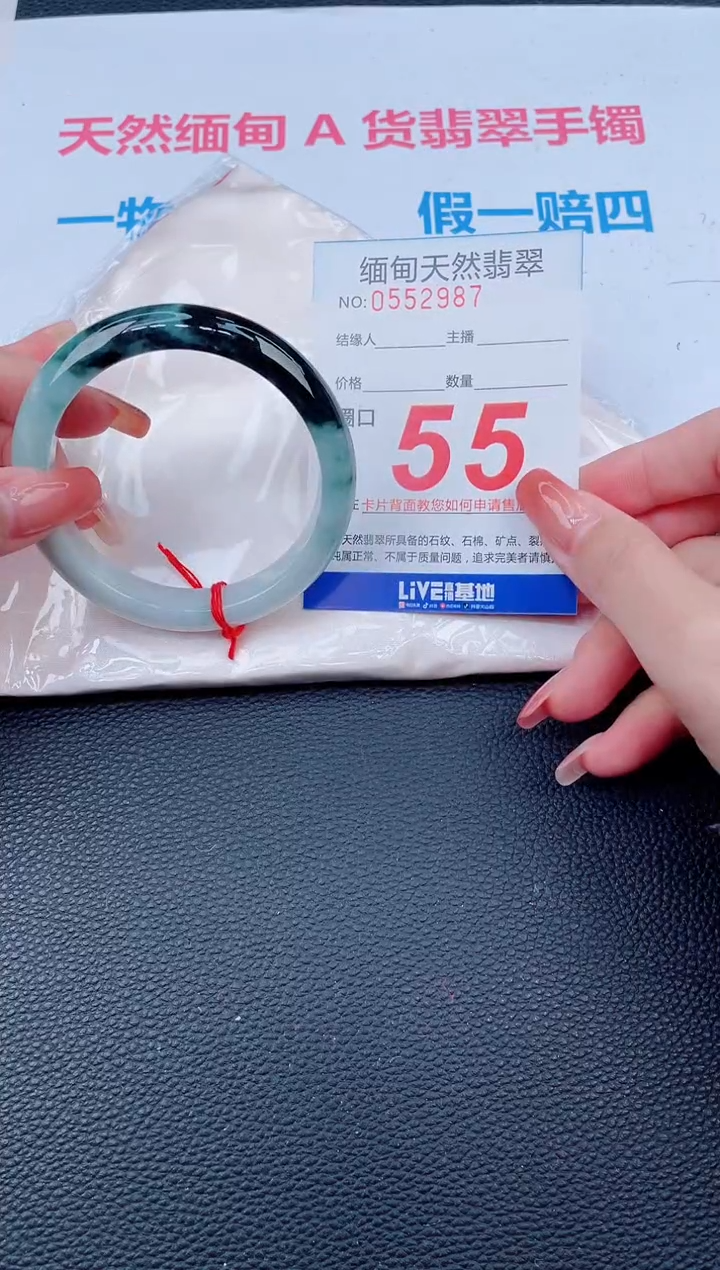 未镶嵌手镯翡翠53天然翡翠手镯