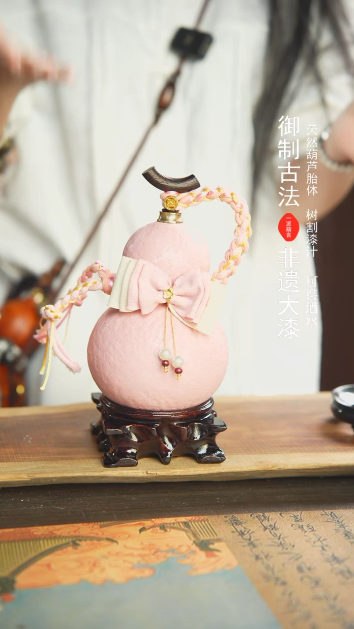 【闪购商品】90号精选非遗漆器酒葫芦