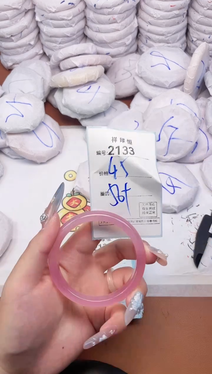 【闪购商品】玛瑙/玉髓手镯未镶嵌2133
