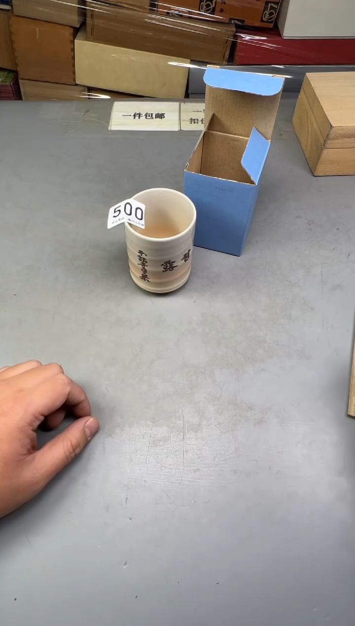 瓷片陈****8500号满30米包邮，碰瓷社感谢您的支持~