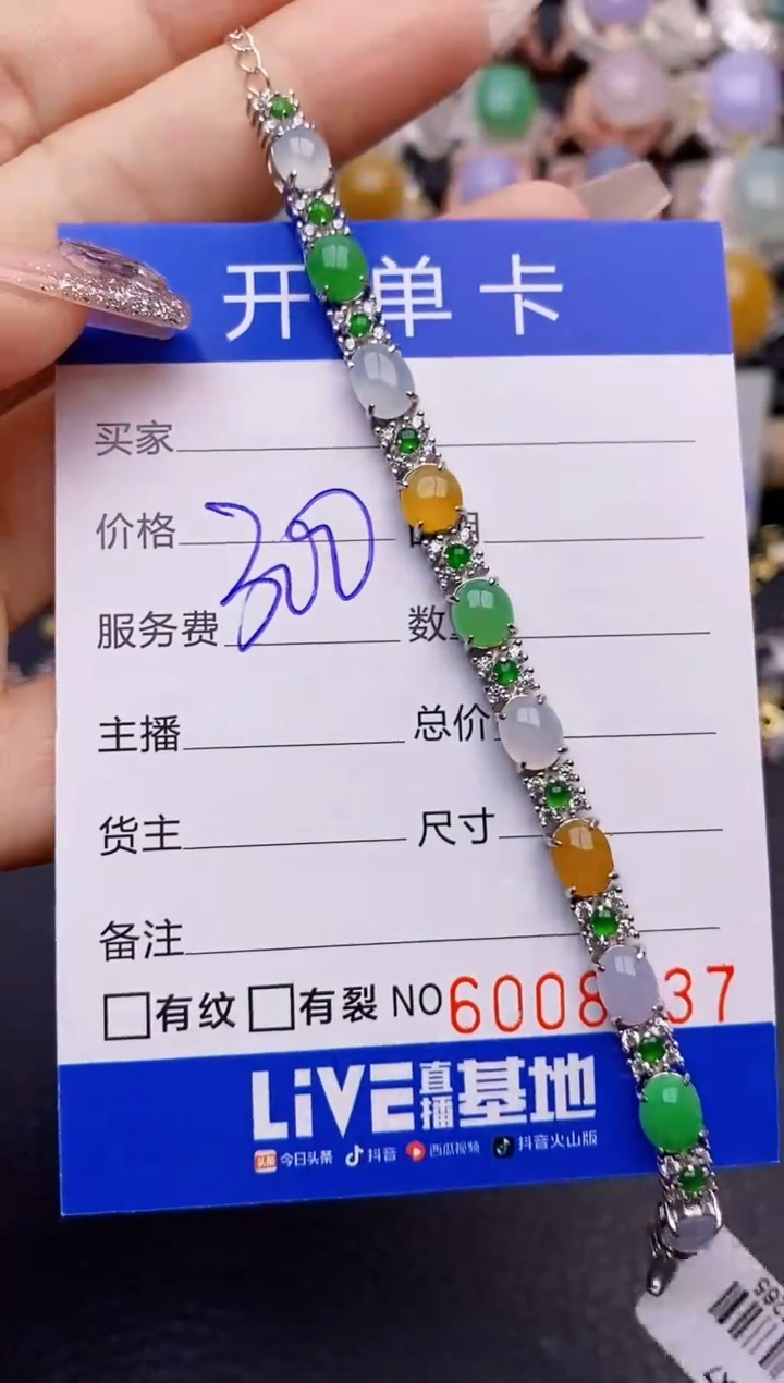 【闪购商品】翡翠戒指银S925镶嵌8837