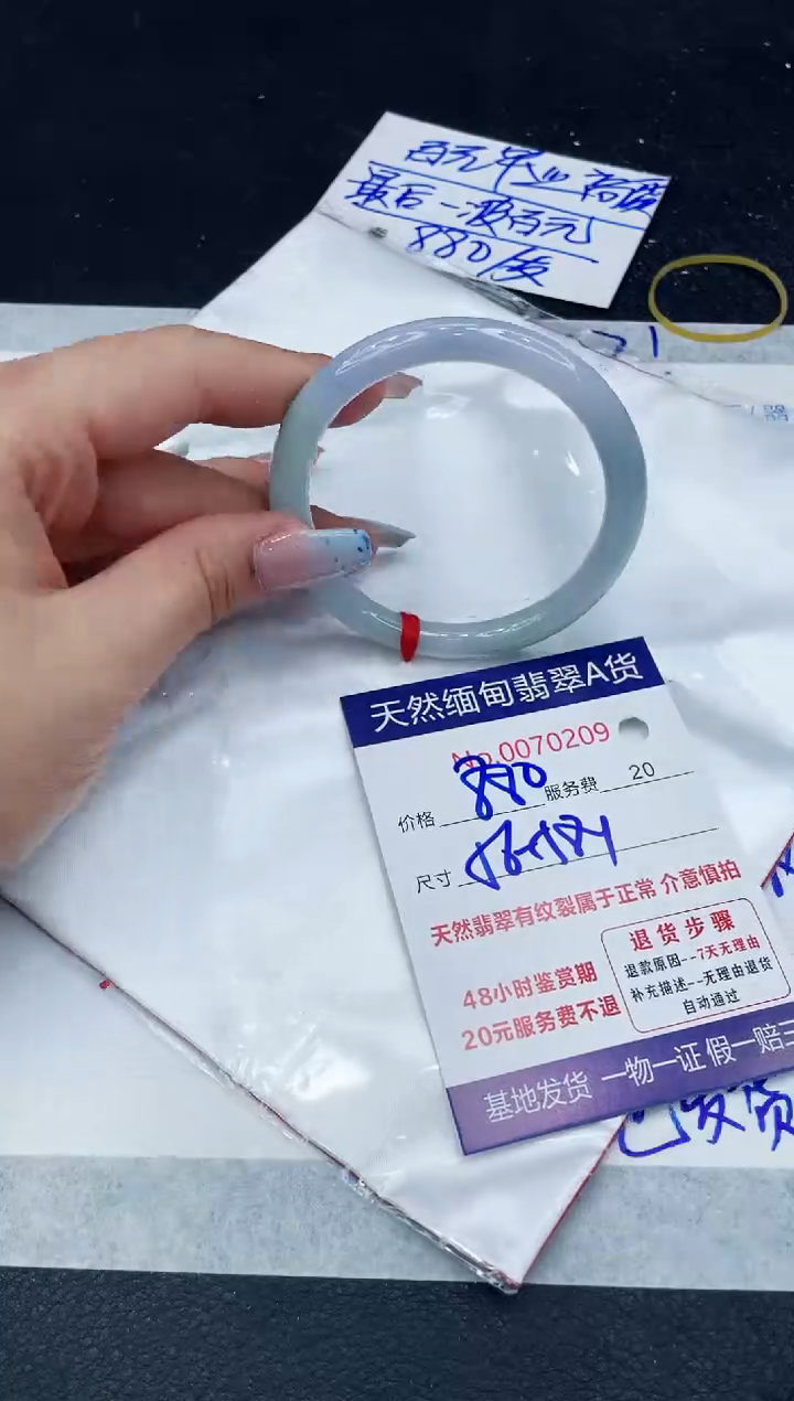 【闪购商品】翡翠手镯未镶嵌11111111111