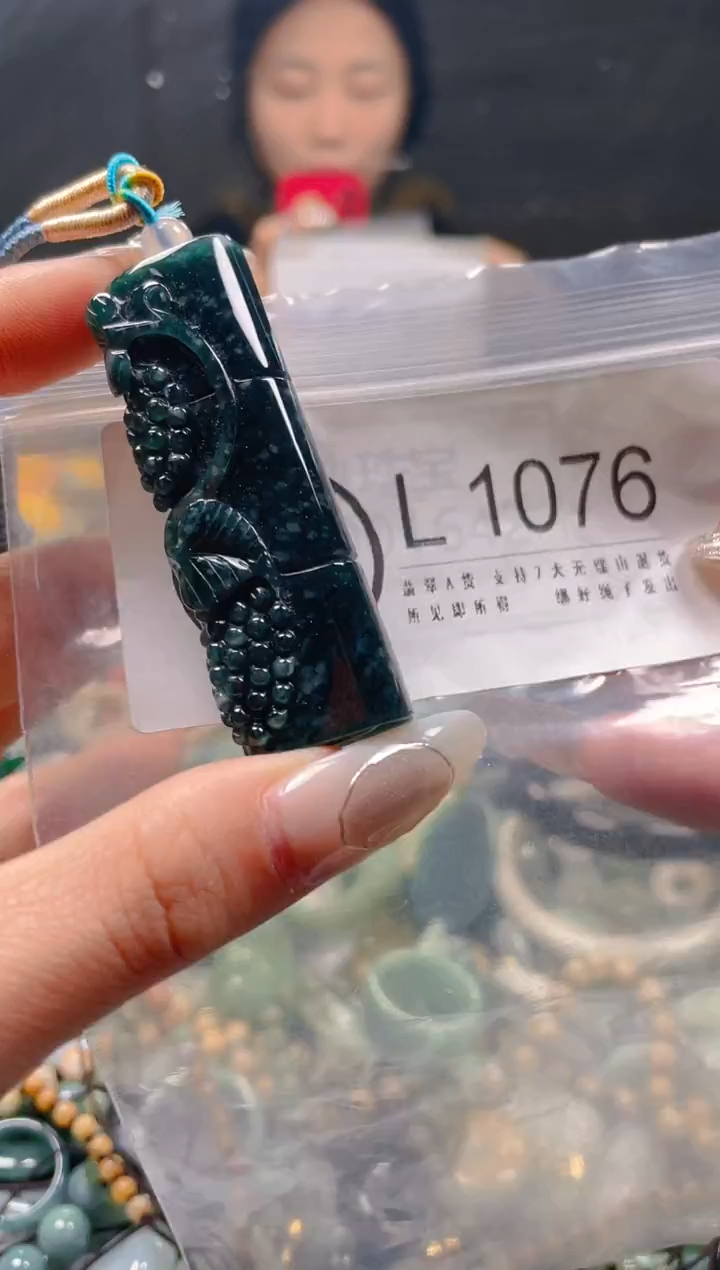 【闪购商品】翡翠颈饰未镶嵌/L/翡翠A货一图一物