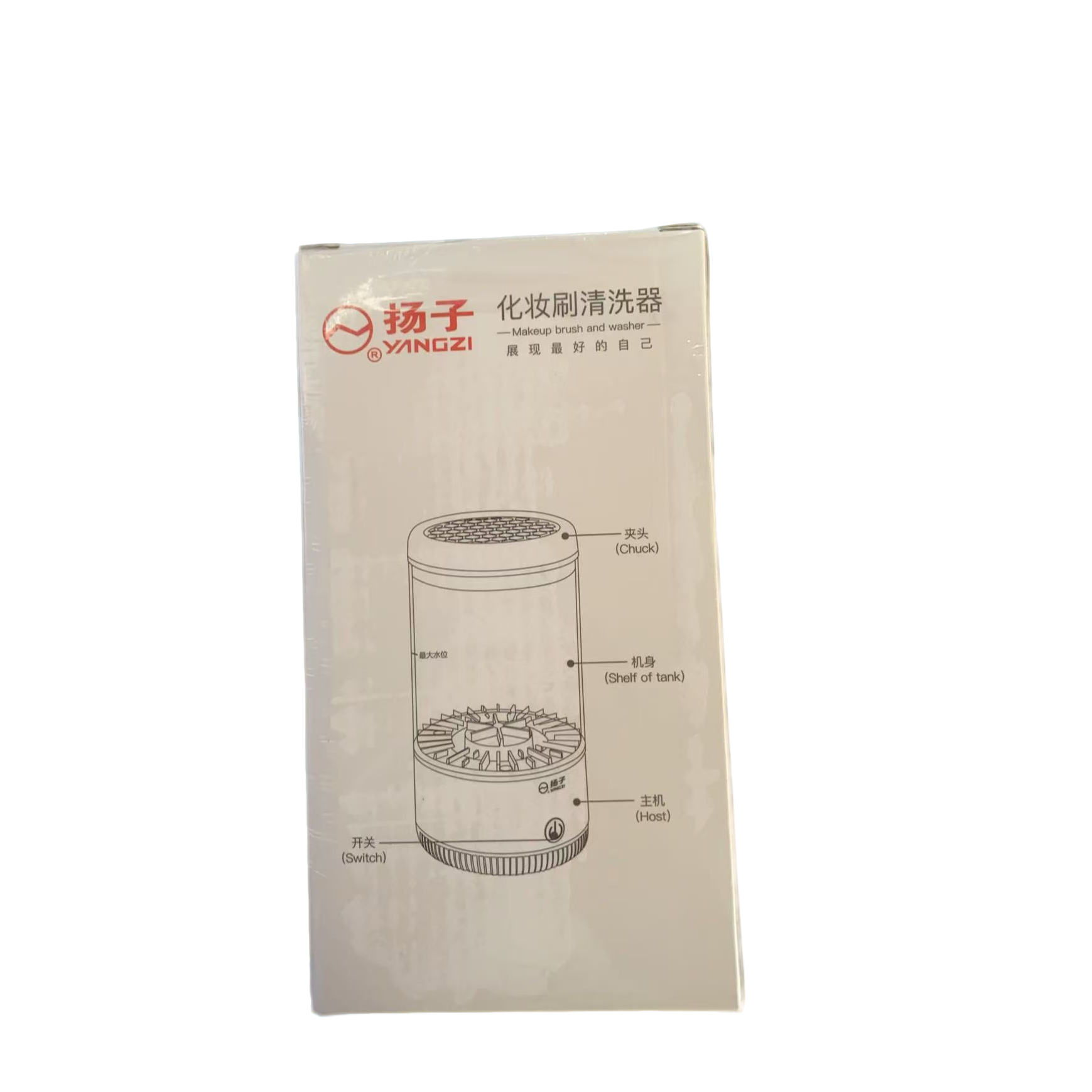 电动自动充电式化妆刷速干清洁洗刷器适合懒人