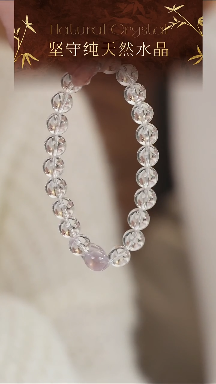 未镶嵌手串水晶高品纯天然阿尔卑斯白水晶紫水晶设计款手串8-9mm