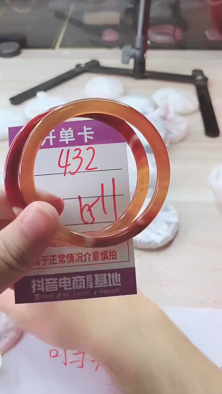 手镯玛瑙/玉髓未镶嵌432