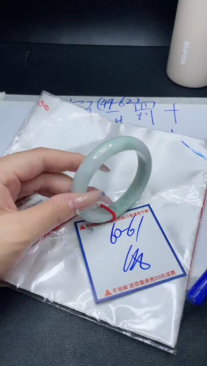 【闪购商品】定制翡翠未镶嵌我