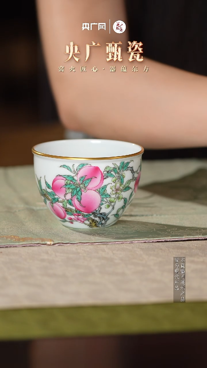 【央广甄瓷】徐窑18