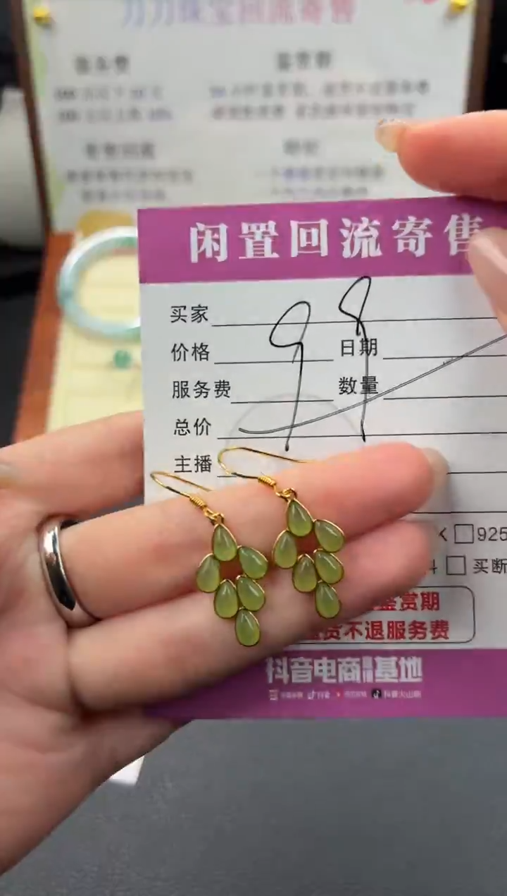 银S925镶嵌和田玉耳饰00003609