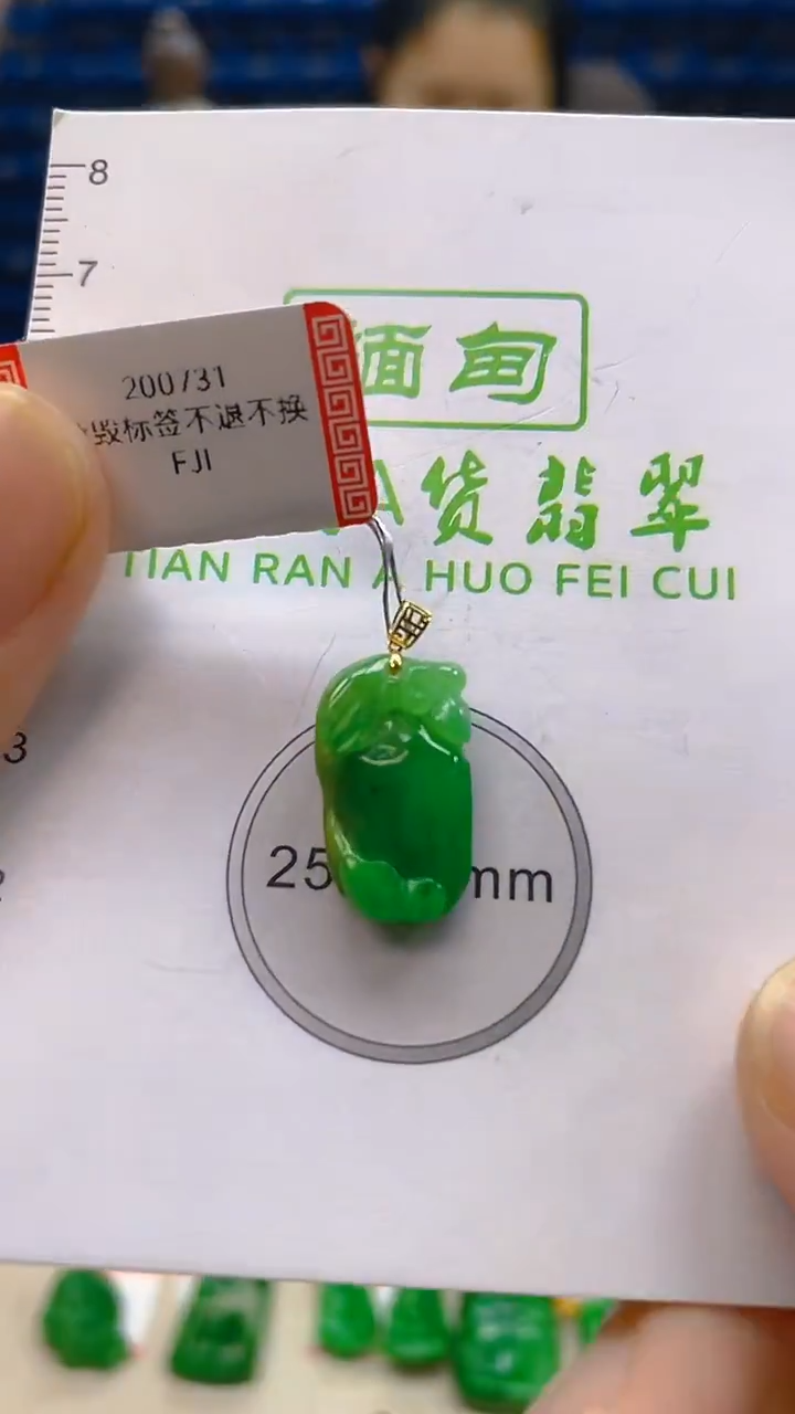颈饰18K金镶嵌翡翠新号开播 全场乱卖
