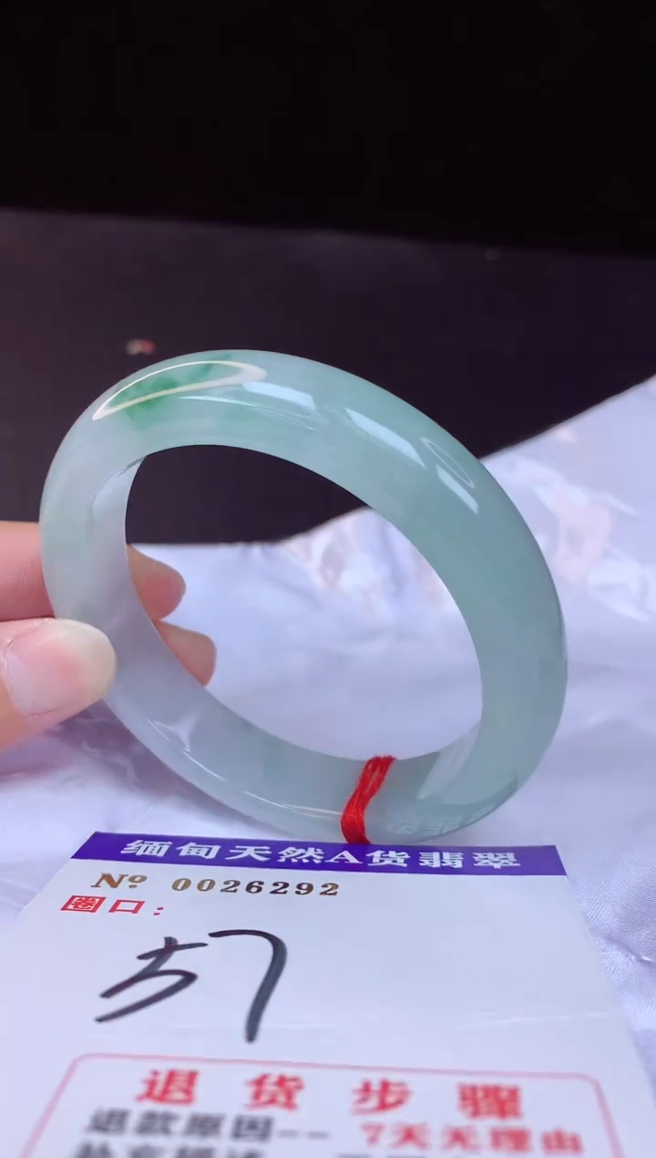【闪购商品】翡翠手镯未镶嵌57+             