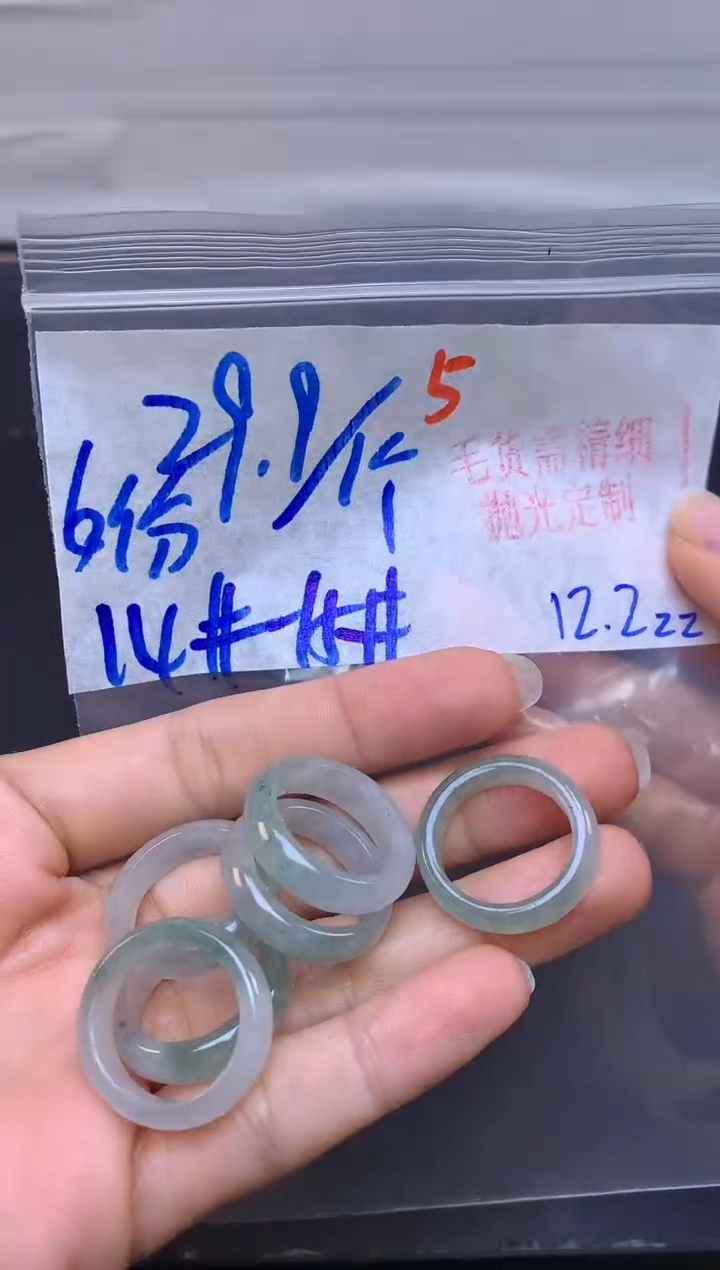 未镶嵌戒圈翡翠5毛货需精细抛光+多样性发1件+29.9元