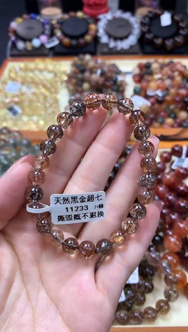 未镶嵌手链水晶7+