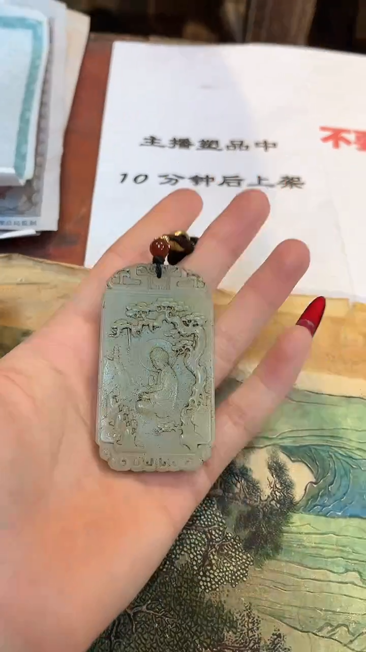 【闪购商品】和田玉颈饰未镶嵌q12