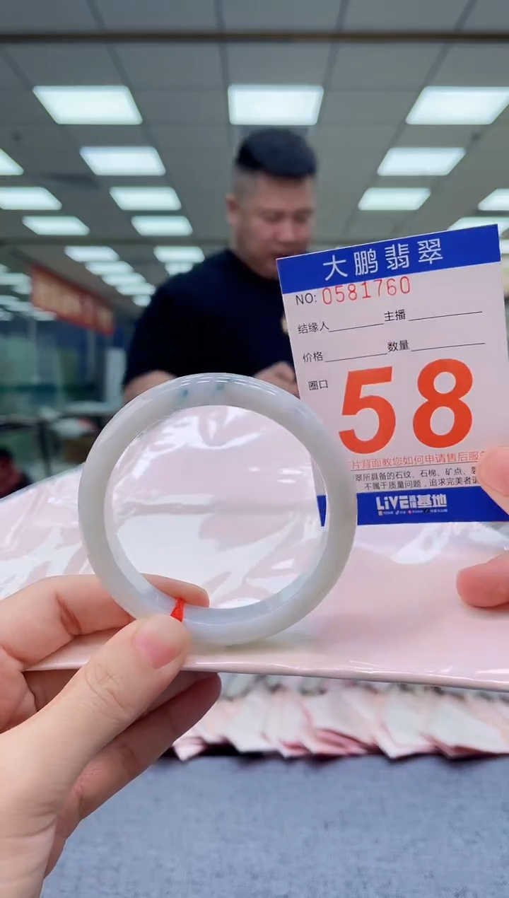 未镶嵌手镯翡翠AAAAAAAAAAAA