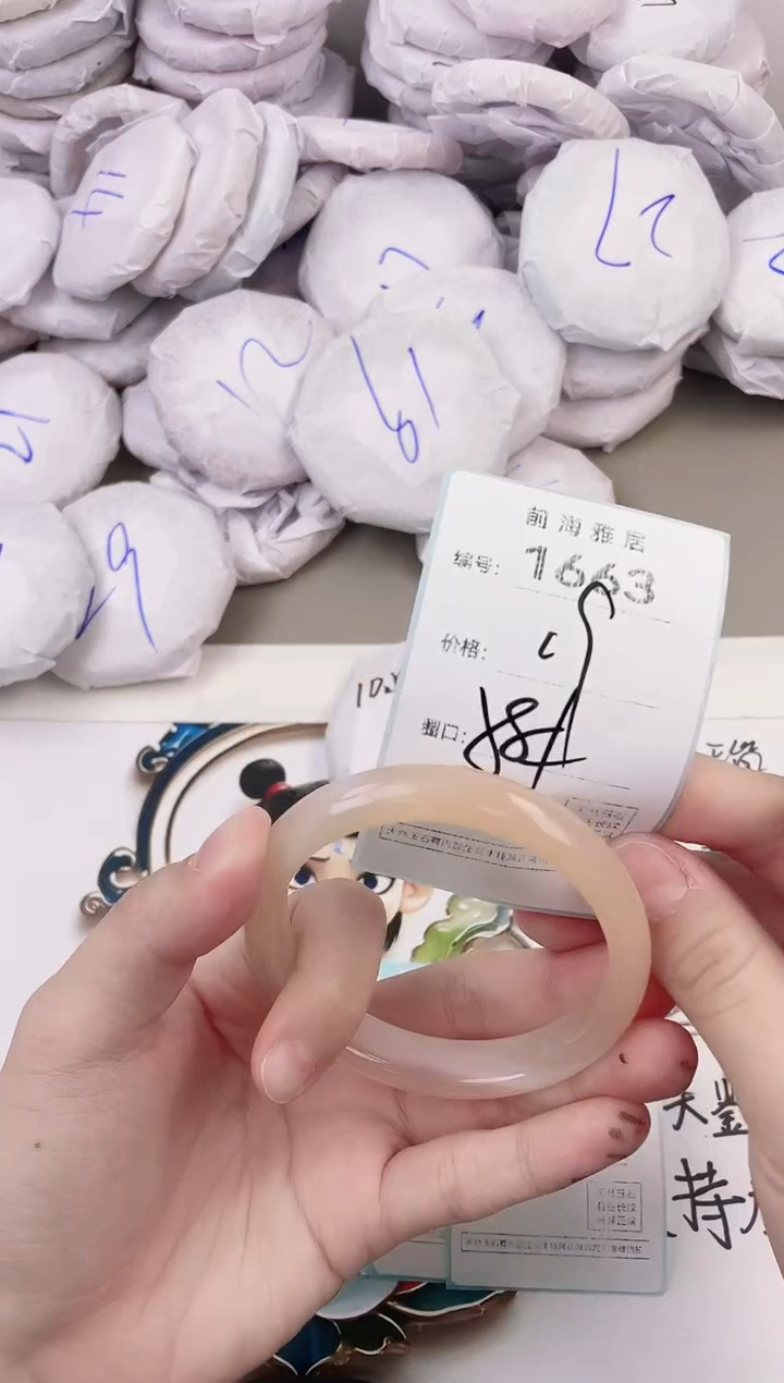 玛瑙/玉髓手镯未镶嵌1663