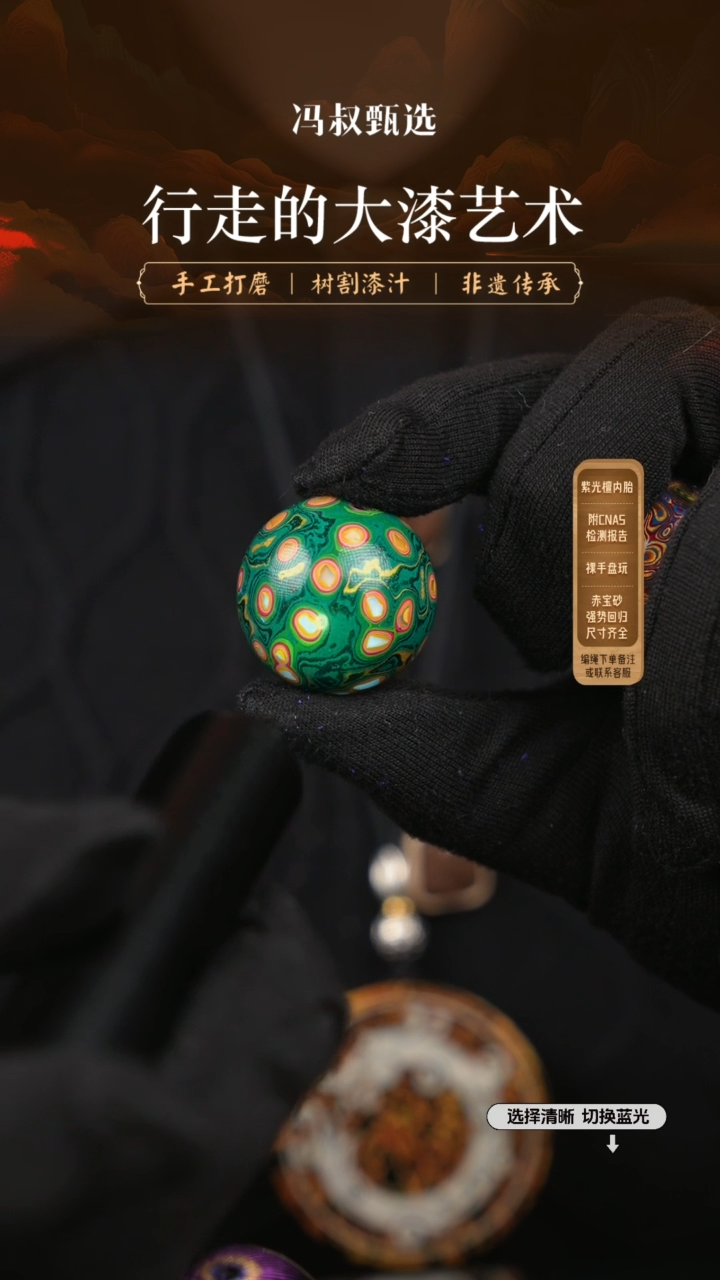 【闪购商品】【七巷大漆】2.5千层-187
