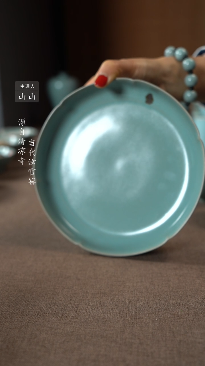 【闪购商品】汝瓷主人杯碗壶瓶樽洗