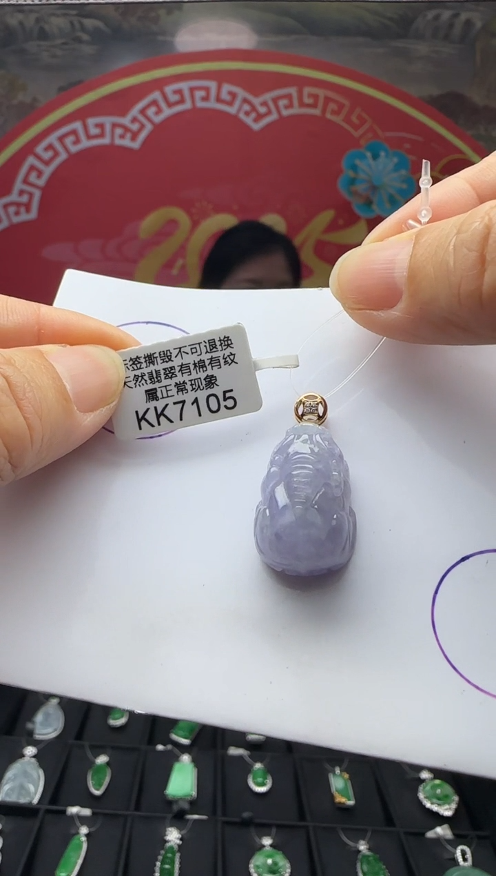 【闪购商品】翡翠颈饰18K金镶嵌KK7105貔貅 退货扣运营费100