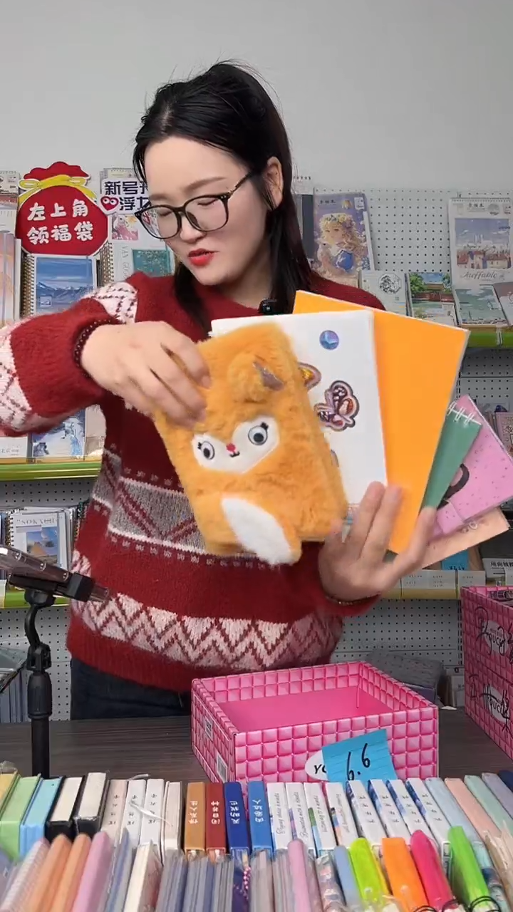 整点福利【6.6】六件套