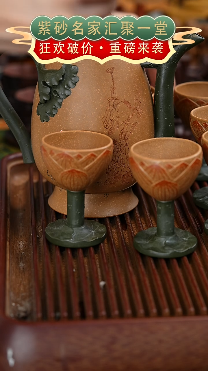 茶壶紫砂宜兴紫砂 一壶八杯