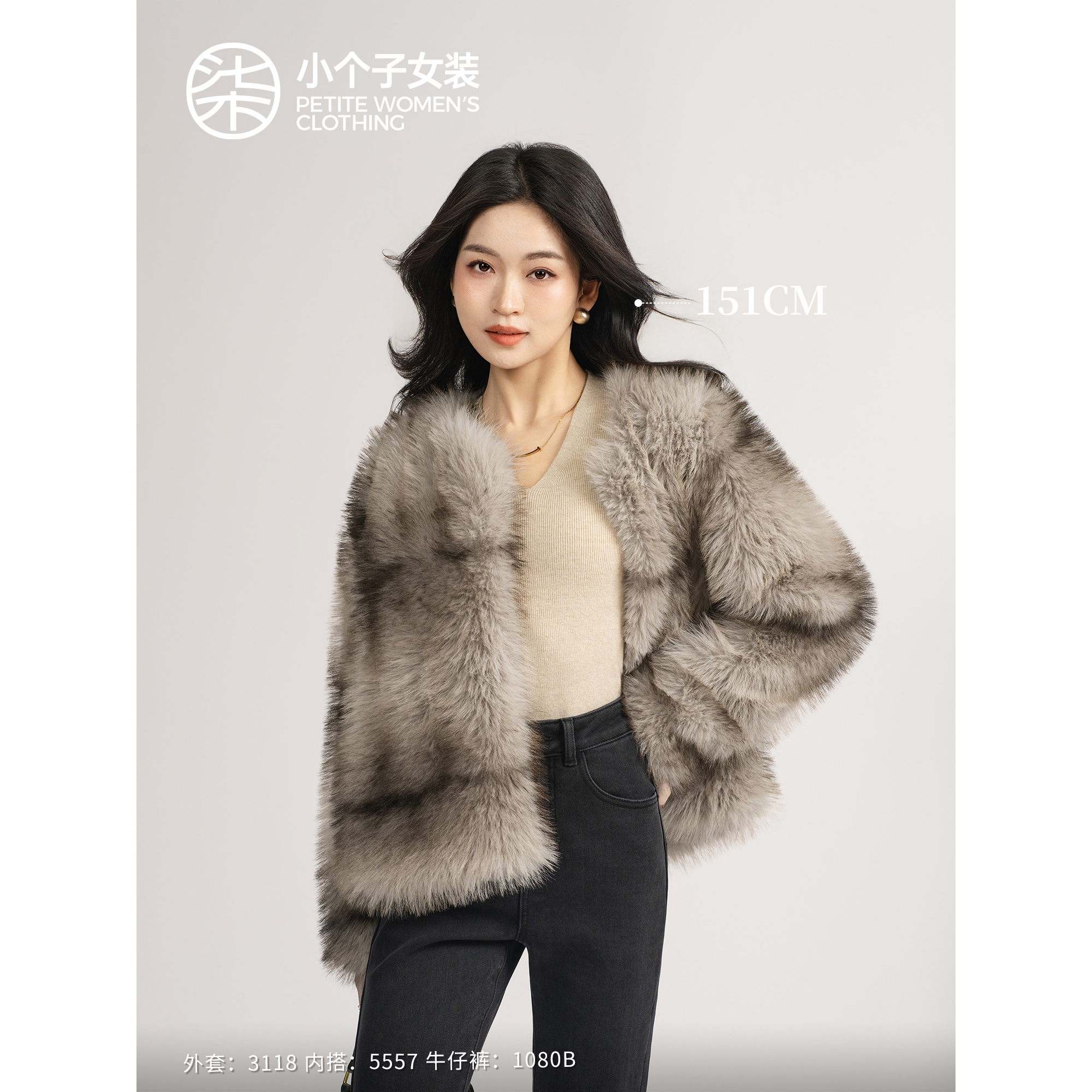 【柒量一裁】3118小个子浅灰色毛绒外套女秋冬款时尚高级感气质上衣