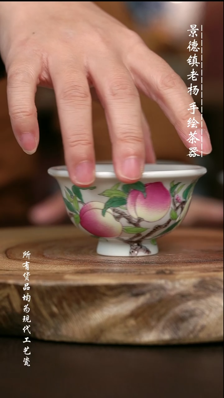 手绘高温现代瓷 气窑 釉上彩 桃子小压70C