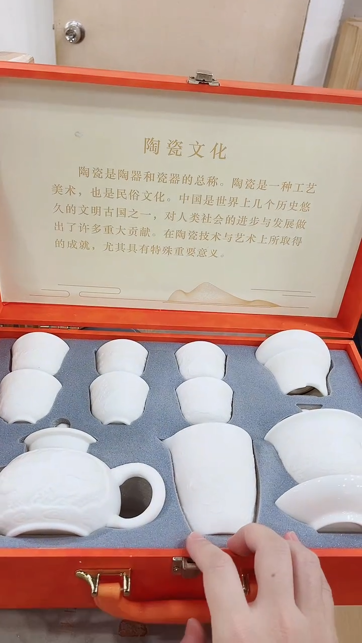 【闪购商品】展宏茶具展宏茶具@A-