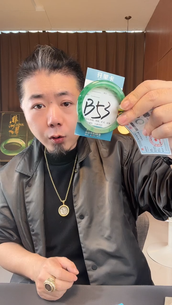 【闪购商品】石英质玉手镯未镶嵌非洲翠